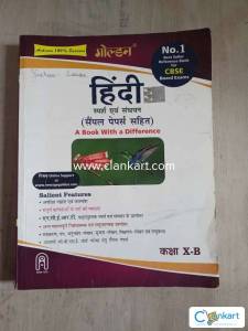 NCERT Hindi for class 10