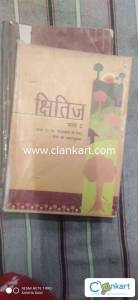 NCERT Hindi for class 10