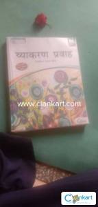NCERT Hindi for class 10 subject cod 002