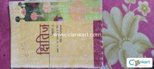 NCERT Hindi for class 10th