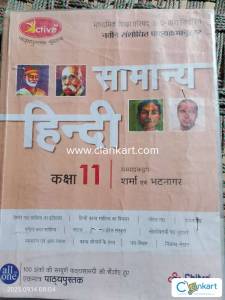 NCERT Hindi for class 11