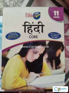 NCERT Hindi for class 11th