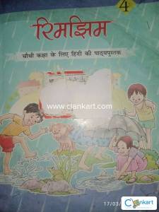 NCERT Hindi for class 4