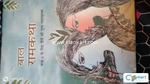 NCERT Hindi for class 6