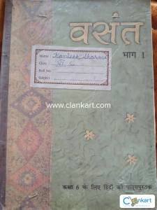 NCERT Hindi for class 6