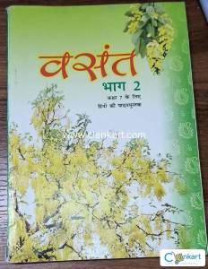NCERT Hindi for class 7