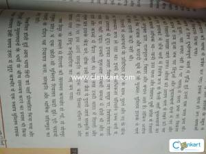 NCERT Hindi for class 8