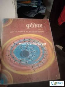NCERT Hindi for class 9