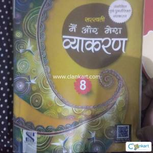 NCERT Hindi vayakran for class 8
