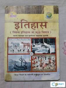 NCERT History For Class 11