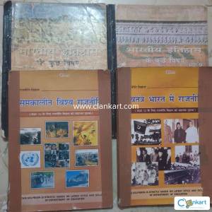 NCERT History and Political Science Class 12