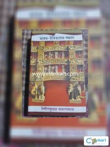 NCERT History for B.A