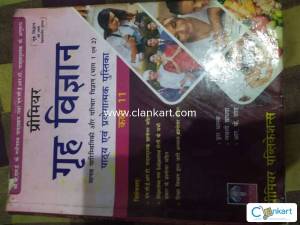 NCERT Home science (in hindi) for class 11