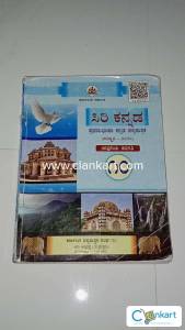 NCERT Kannada for class 10
