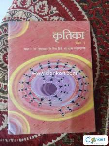 NCERT Kratika class 09