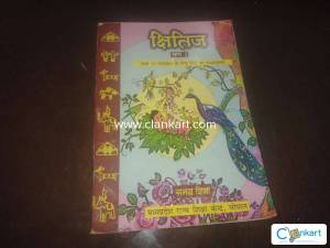 NCERT Kshitij for class 10