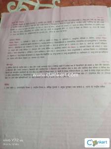 NCERT Lucent General knowledge MCQ