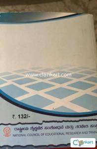 NCERT MATHEMATICS CLASS 12