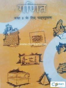 NCERT MATHEMATICS for class 8th