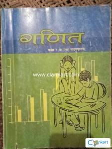 NCERT MATHEMATIC for Class 7