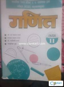 NCERT MATHS FOR CLASS 10