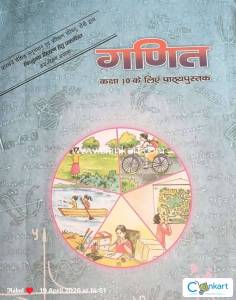 NCERT MATHS FOR CLASS 10