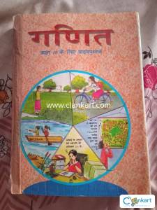 NCERT MATHS FOR CLASS 10
