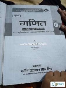 NCERT MATHS FOR CLASS 11