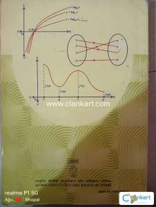 NCERT MATHS FOR CLASS 12