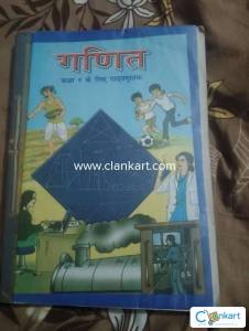 NCERT MATHS FOR CLASS 9TH (HINDI)