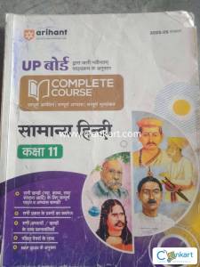 NCERT MATHS class 11 (Arhint)