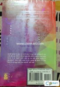 NCERT Math