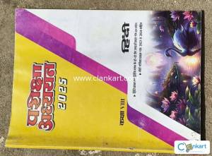 NCERT Hindi Pariksha Adhyayan For class 8th