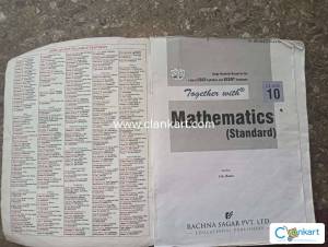 NCERT Math for class 10 (guide book)