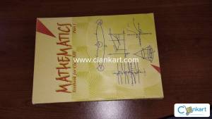 NCERT Mathematics for Class 12