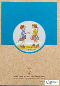 NCERT Maths for Class 10