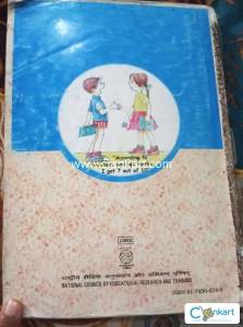 NCERT Maths for Class 10