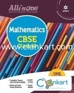 NCERT Maths for Class 10 AllinOne