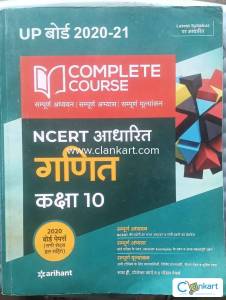 NCERT Maths for Class 10 th
