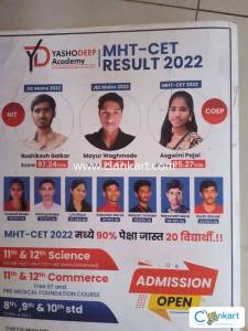 NCERT Maths for Class 12tg