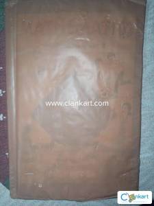 NCERT Maths for Class 9