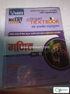 NCERT Maths for class 10