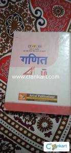 NCERT Maths for class 10