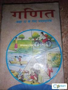 NCERT Maths for class 10th
