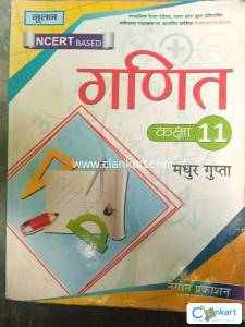 NCERT Maths for class 11