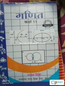NCERT Maths for class 11th