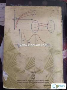 NCERT Maths for class 12