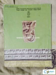 NCERT History Book for class 12