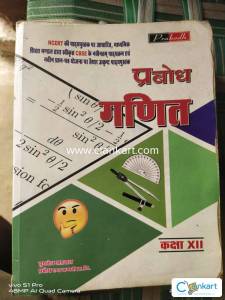 NCERT Maths for class 12