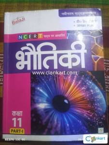 NCERT Maths for class 12 Bala ji physics part 1